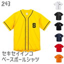 セキセイインコ ドライ ベースボールシャツ イニシャルS 野球 スポーツ ダンス アウトドア ユニフォーム チームウェア お揃い メンズ レディース ユニセック...