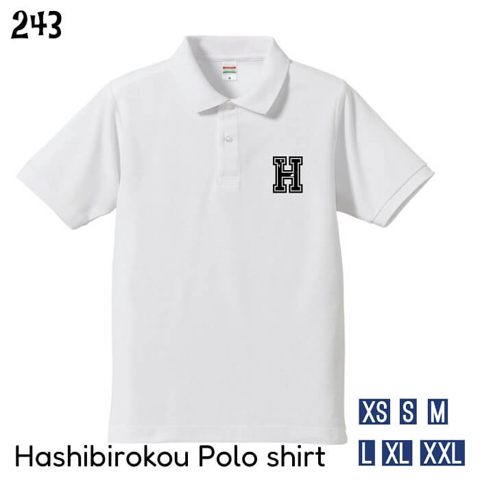 楽天Hydaway -ハイダウェイ-ハシビロコウ 鹿の子 ポロシャツ イニシャルH 243 メンズ レディース ユニセックス 高機能素材 小鳥 鳥 鳥好き 雑貨 アニマル かわいい グッズ 雪の妖精 プレゼント ギフト フィンチ