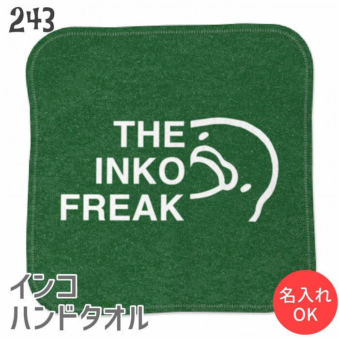 インコ ハンドタオル タオルハンカチ THE INKO FREAK ハンカチ 名入れ 記念品 アニバーサリー 入学祝い 還暦 卒業祝 誕生日 クリスマス 小鳥 鳥 鳥好き 雑貨 かわいい グッズ プレゼント ギフト セキセイインコ コザクラインコ オカメインコ 1