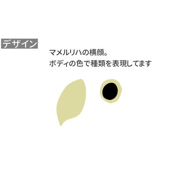 マメルリハ ハンドタオル タオルハンカチ マメルリハフェイス ハンカチ 名入れ 記念品 アニバーサリー 入学祝い 還暦 卒業祝 誕生日 クリスマス 小鳥 鳥 鳥好き 雑貨 かわいい グッズ プレゼント ギフト セキセイインコ コザクラインコ オカメインコ