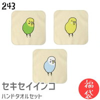ブローチ 鳥モチーフ 人気ブランドの雑貨グッズ セキセイインコモチーフのおすすめプレゼントランキング 予算5 000円以内 Ocruyo オクルヨ ブローチ 鳥モチーフ 人気ブランドの雑貨グッズ セキセイインコモチーフのおすすめプレゼントランキング 予算5 000円以内 Ocruyo オクルヨ