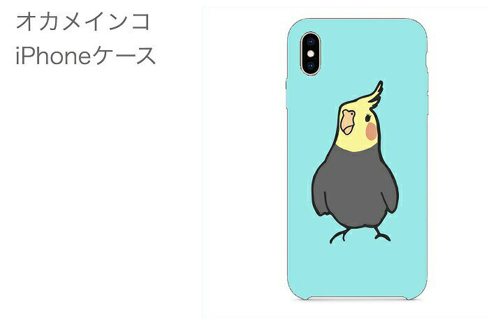 オカメインコ iPhoneケース ハードケース...の紹介画像2