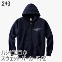 ハシビロコウ スウェット パーカー 10オンス F/Z ワンポイント THE HASHIBIRO FREAK 鳥 ことり グッズ 雑貨 シュバシロこう プレゼン...