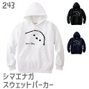 【受注生産】 シマエナガ スウェット パーカー 小鳥 ことり グッズ 雑貨 しまえなが エナガ 柄長 シマエナガちゃん 野鳥 雪の妖精 北海道 トレーナー プレゼント ギフト 鳥好き