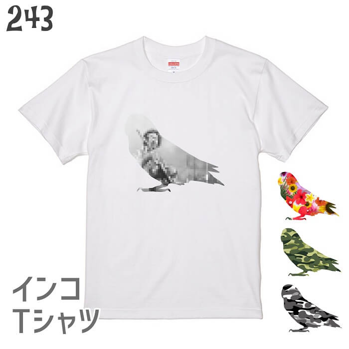 インコ Tシャツ シルエ