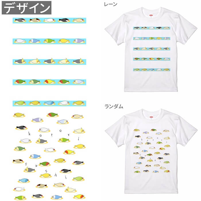 小鳥 Tシャツ コトリ寿司全部入り 半袖 小鳥 文鳥飼い 飼い主 文鳥好き かわいい よれない 透けない 長持ち プレゼント ギフト 高品質 綿100％ メンズ レディース ユニセックス ビッグサイズ オーバーサイズ メール便 ラッピング無料 送料無料 送料無料 ラッピング無料