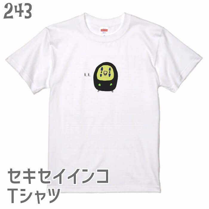 インコ Tシャツ コスプレインコ ワンポイント 243 小鳥 鳥 鳥好き 雑貨 グッズ カオナシ ジブリ オシャレ かわいい プレゼント ギフト セキセイインコ オカメラインコ コザクラインコ おもしろい 面白い 大きいサイズ ビッグT