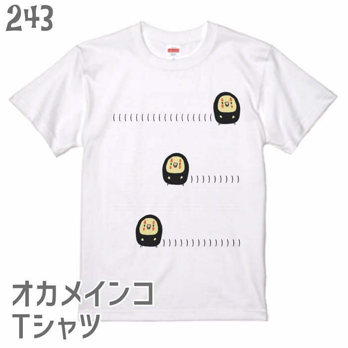 オカメインコ Tシャツ ウロウロするコスプレオカメ 243 小鳥 鳥 鳥好き 雑貨 グッズ カオナシ ジブリ オシャレ かわいい プレゼント ギフト セキセイインコ オカメラインコ コザクラインコ おもしろい 面白い 大きいサイズ ビッグT