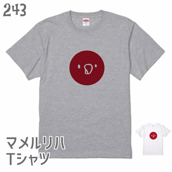 インコ Tシャツ JAPAN マメルリハバージョン 243 小鳥 鳥 鳥好き 雑貨 グッズ オシャレ かわいい プレゼント ギフト セキセイインコ オカメラインコ コザクラインコ おもしろい 面白い 大きいサイズ ビッグT