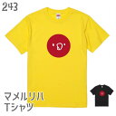 インコ Tシャツ JAPAN マメルリハバージョン#2 243 小鳥 鳥 鳥好き 雑貨 グッズ カオナシ ジブリ オシャレ かわいい プレゼント ギフト セキセイインコ オカメラインコ コザクラインコ おもしろい 面白い 大きいサイズ ビッグT