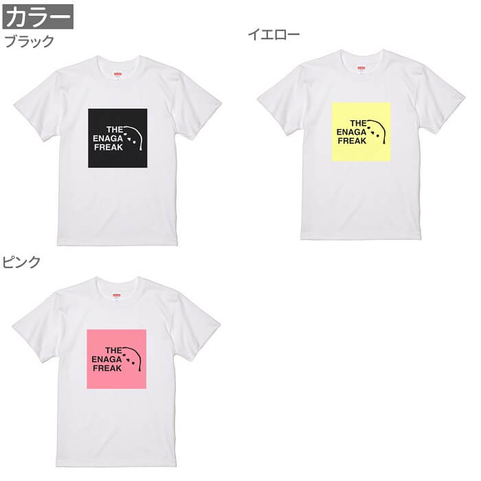 シマエナガTシャツ THE ENAGA FRE...の紹介画像2