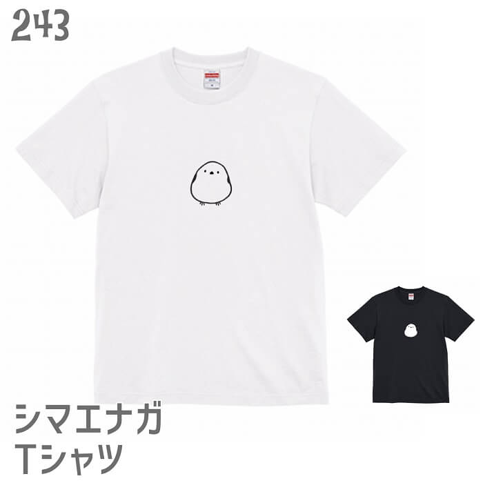 シマエナガ Tシャツ お