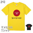 インコ Tシャツ ライジングコトリサン マメルリハバージョン#2 243 小鳥 鳥 鳥好き 雑貨 グッズ カオナシ ジブリ オシャレ かわいい プレゼント ギフト セキセイインコ オカメラインコ コザクラインコ おもしろい 面白い 大きいサイズ ビッグT