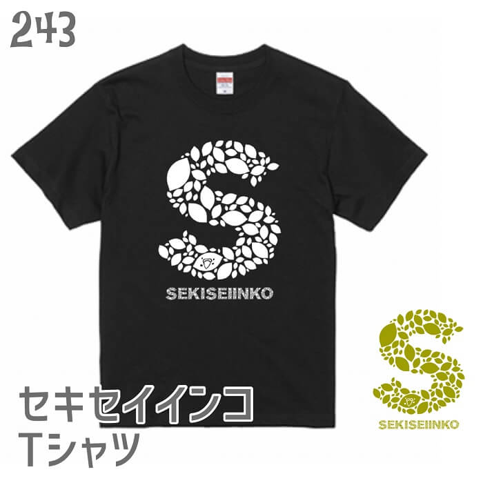 セキセイインコ Tシャツ イニシャルS #2 243 小鳥 鳥 鳥好き 雑貨 グッズ カオナシ ジブリ オシャレ かわいい プレゼント ギフト オカメラインコ コザクラインコ おもしろい オーバーサイズ 大きいサイズ ビッグT