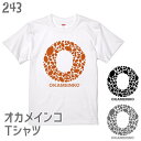 オカメインコ Tシャツ イニシャルO 243 小鳥 鳥 鳥好き 雑貨 グッズ カオナシ ジブリ オシャレ かわいい プレゼント ギフト セキセイインコ コザクラインコ おもしろい オーバーサイズ 大きいサイズ ビッグT