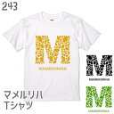マメルリハ Tシャツ イニシャルM 243 小鳥 鳥 鳥好き 雑貨 グッズ カオナシ ジブリ オシャレ かわいい プレゼント ギフト セキセイインコ オカメラインコ コザクラインコ おもしろい オーバーサイズ 大きいサイズ ビッグT