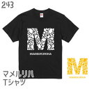 マメルリハ Tシャツ イニシャルM #2 243 小鳥 鳥 鳥好き 雑貨 グッズ カオナシ ジブリ オシャレ かわいい プレゼント ギフト セキセイインコ オカメラインコ コザクラインコ おもしろい オーバーサイズ 大きいサイズ ビッグT