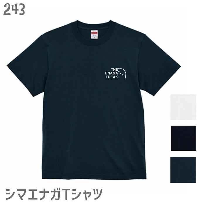 楽天Hydaway -ハイダウェイ-シマエナガTシャツ ワンポイント THE ENAGA FREAK ロゴ大 243 小鳥 鳥 鳥好き 雑貨 小鳥 ことり グッズ エナガ 柄長 シマエナガちゃん 野鳥 雪の妖精 北海道 プレゼント ギフト