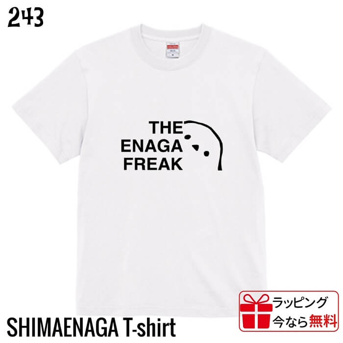 乐天商城 - シマエナガ Tシャツ THE ENAGA FREAK 短期受注生産 半袖 小鳥 シマエナガちゃん 飼い主 鳥好き 雑貨 かわいい よれない 透けない 長持ち プレゼント 綿100％ メンズ レディース ユニセックス ビッグサイズ オーバーサイズ メール便 ラッピング無料 送料無料