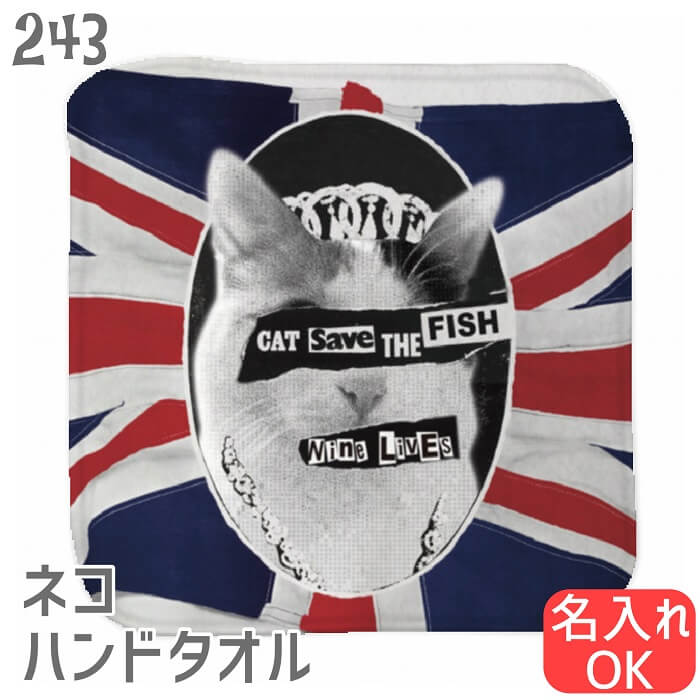 L lR nh^I ^InJ` CAT SAVE THE FISH nJ`  LOi Ajo[T[  w   wj җ Əj a NX}X lRD G 킢 ObY v[g Mtg [ ₵