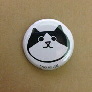 楽天市場 ネコ 缶バッジ 顔ネコ ブチ 缶バッチ バッジ プレゼント 猫 ねこ ネコ好き 可愛い 雑貨 デザイン イラスト アニマル かわいい グッズ 白猫 黒猫 三毛猫 茶トラ サビネコ サバネコ ミケ シロネコ クロネコ 文鳥と小鳥の雑貨屋hydaway 50代以上 みんなの 楽天市場 ネコ 缶バッジ 顔ネコ ブチ 缶バッチ バッジ プレゼント 猫 ねこ ネコ好き 可愛い 雑貨 デザイン イラスト アニマル かわいい グッズ 白猫 黒猫 三毛猫 茶トラ サビネコ サバネコ ミケ シロネコ クロネコ 文鳥と小鳥の雑貨屋hydaway 50代以上 みんなの