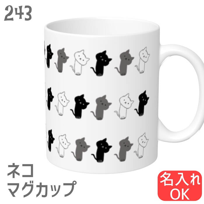 猫 ネコ マグカップ かしげるネコまみれ / ネコ好き 食器 キッチン マグ 大きい 可愛い コップ 大 コーヒーカップ 雑貨 かわいい グッズ 白黒三毛ブチ 茶トラ サビネコ サバネコ ミケ シロネコ クロネコ