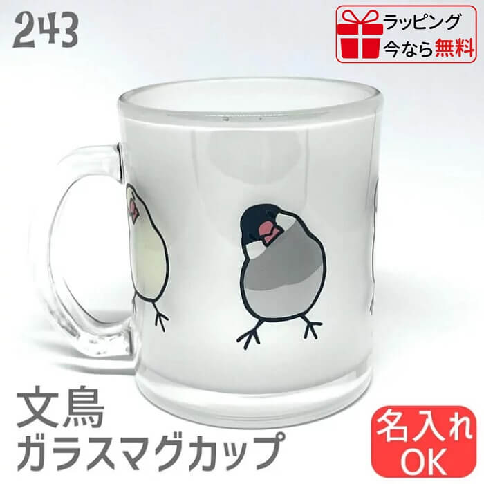 文鳥 ガラス マグカップ かしげる文鳥 / 食器 キッチン Mug マグ コップ 大 小鳥 鳥 鳥好き 雑貨 記念品 入学祝い 還暦 卒業祝 誕生日 クリスマス プレゼント 北欧 おしゃれ 陶器 コーヒーカップ ティーカップ スープカップ 310ml 結婚祝い ギフト コーヒー 紅茶 電子レンジ