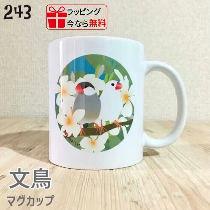 spica* スピカ 文鳥 マグカップ プルメリアと2羽の文鳥 310ml 食器 キッチン Mug マグ 大きい 可愛い ..