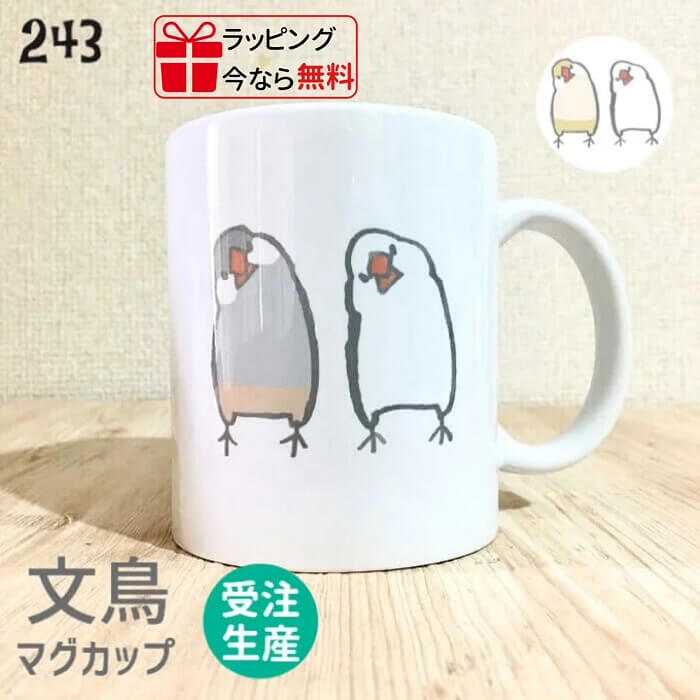 amycco. ʸĻ ޥå 򤫤ʸĻ ʸĻ СʸĻ ꡼ʸĻ 310ml   å Mug ޥ 礭 İ ...