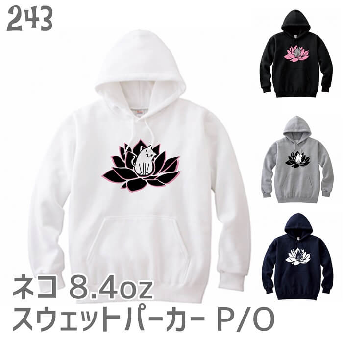 Rakuten - 猫 ネコ スウェット パーカー P/O 8.4オンス裏パイル 蓮と/ ネコ好き 可愛い 雑貨 綿 かわいい グッズ プレゼント 白黒三毛ブチ 茶トラ サビネコ サバネコ ミケ シロネコ クロネコ トレーナー