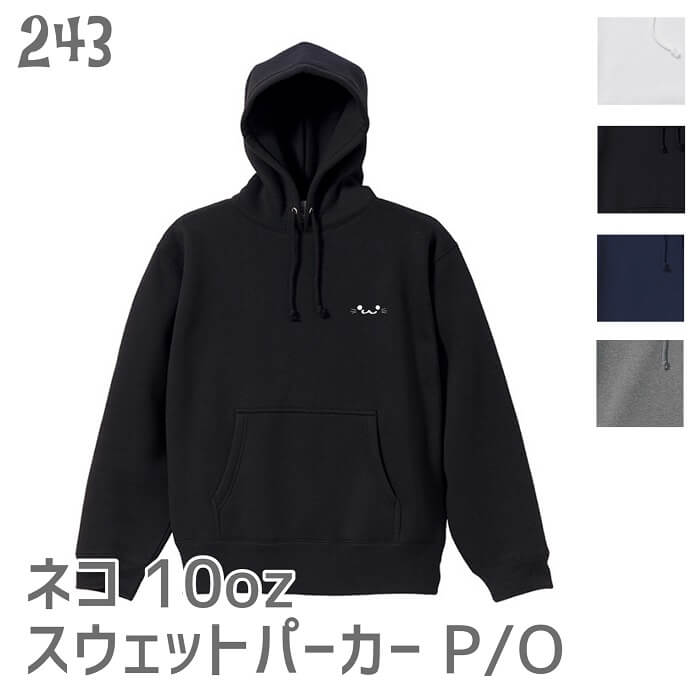 Rakuten - 猫 ネコ スウェット パーカー P/O 10オンス 裏起毛 ワンポイント THE ニャンコ / ネコ好き 可愛い 雑貨 綿 かわいい グッズ プレゼント 白黒三毛ブチ 茶トラ サビネコ サバネコ ミケ シロネコ クロネコ トレーナー