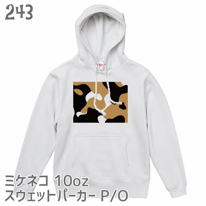 Rakuten - 猫 ネコ スウェット パーカー P/O 10オンス 裏起毛 ミケ柄 白少なめ / ネコ好き 可愛い 雑貨 綿 かわいい グッズ プレゼント 白黒三毛ブチ 茶トラ サビネコ サバネコ ミケ シロネコ クロネコ トレーナー