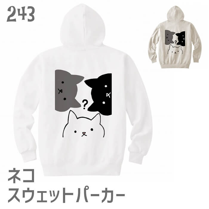 Rakuten - 猫 ネコ スウェット パーカー P/O 8.4オンス 裏パイル 近すぎる3匹のネコ ねこ ネコ好き 可愛い 雑貨 綿 アニマル かわいい グッズ プレゼント 白黒三毛ブチ 茶トラ サビネコ サバネコ ミケ シロネコ クロネコ おもしろい 面白い トレーナー
