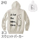 猫 ネコ スウェット パーカー A Cat Has Nine Lives