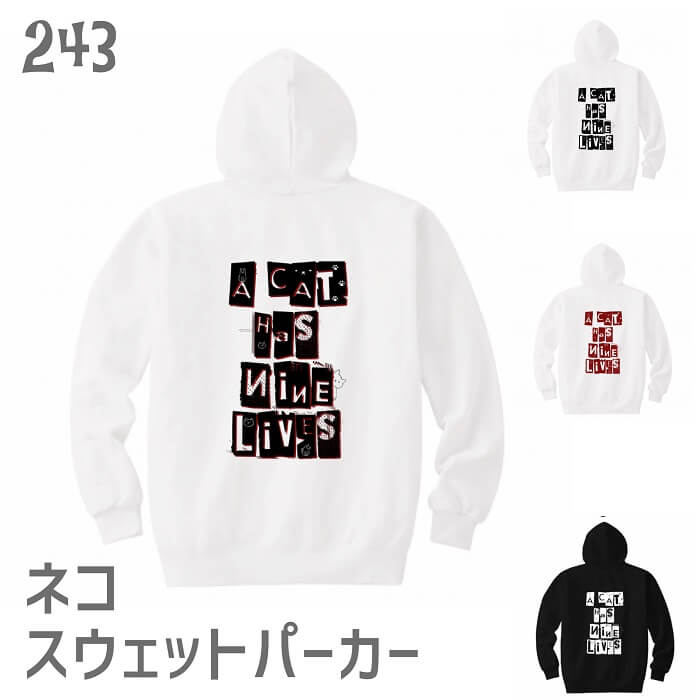 サイズ S M L XL XXL 着丈 64 67 70 73 76 身幅 47 50 53 56 59 袖丈 61 62 63 63 64 ネコスウェットの解説 ネコをモチーフにした、おしゃれで可愛い、大人っぽいスウェット。 ポップで個性的、かつユニークなイラストで他と差がつきます。 スタンダードタイプな定番タイプのボディは、しっかりした頑丈で厚手の生地なのに上質な優しい肌触りで着心地抜群！ ネコスウェットの詳細 ジャンル ネコグッズ・ネコ雑貨・猫グッズ・猫雑貨 トレーナー・スウェット・スエット 対象 男性（メンズ）・女性（レディース）・ 子供（キッズ/ボーイズ/ガールズ） サイズ メンズ：S　M　L　XL　XXL 素材 綿100％ 生地 8.4オンスライトスウェット プリント技法 インクジェットプリント プリント 日本 原産国 ベトナム 利用シーン 普段着やお出かけ着はもちろん、部屋着・寝間着などパジャマ代わりにも使えます。 また、ジムやヨガなどのトレーニング用のウェアとして着用されています。 フェスやライブ・コンサートシーンや猫好きのイベントやオフ会にもオススメ。 ラッピング ギフトラッピング無料 備考 メンズ、レディース共用です。 ※サイズはあくまで目安です。実寸とは異なる場合がありますのでご了承ください。 検索キーワード 猫 ねこ ネコ ネコ好き 雑貨 グッズ デザイン イラスト アニマル 白猫 黒猫 三毛猫 ブチ 茶トラ サビ サバ ミケ シロ クロネコ ユニーク おもしろい 面白い 白 ホワイト メンズ レディース 男性 女性 大人女子 ペット かわいい 可愛い おしゃれ オシャレ シンプル ライブ フェス イベント オフィス スエット スウェット 部屋着 寝巻 パジャマ 室内着 トレーニング ジム用 当店の猫グッズはギフトにも好評です。 母の日、父の日、誕生日、バレンタインデー、ホワイトデー、クリスマスなど、定番のギフトイベントこそ、 気の利いたプレゼントを贈ってみませんか。 大切な方へのおみやげやなどにも人気です。 また、結婚披露宴の引き出物・2次会のプチギフト、結婚祝いなどにもどうぞ。 ラッピングも対応いたしますので、お気軽にご連絡下さい。 【関連商品】 ●Tシャツはこちら ●スウェット・パーカーはこちら ●タオルはこちら ●マグカップはこちらこちらの商品は【受注生産】になります。 以下の説明をよくご確認頂いてからご注文下さい。 ネコスウェットパーカー 「A Cat Has Nine Lives パンクバージョン」 秋冬もネコデザインでテンションMAX！ ■猫に九生あり ■デザイン ■柔らかな風合いの着心地バツグンのボディ S　P　E　C 商品名 ネコスウェットパーカー　＃9「A Cat Has Nine Lives パンクバージョン」 ブランド 243 生地 8.4オンススウェット 生地の厚さ やや薄 素材 綿100% プリント インクジェットプリント カラー ホワイト×ブラック、ホワイト×レッド、ホワイト×ミックス、ブラック×ホワイト サイズ メンズ/S M L XL XXL メール便 不可 ラッピング ラッピングは無料にて承ります。 S　I　Z　E S M L XL XXL 着丈 64 67 70 73 76 身幅 47 50 53 56 59 袖丈 61 62 63 63 64 メール便 × × × × × ※ サイズ表記より1cm前後誤差が生じる場合がございます。 ※ サイズ感については、お気に入りのスウェットを図って近いサイズをお勧めいたします。 ■ギフトにオススメ インコ好きな方へ贈り物として選ばれたみなさん、喜んでもらったと評判です。 家族や恋人とお揃いでどうぞ。 ラッピング無料。 ■ご注文からお届けまで 当店がご注文を確認してからお届けまでに 10〜20日ほど お時間を頂きます。 ※期間は目安です。 繁忙期や大型連休中は更に日数を要する場合がございます。 ■ショップからのお願い ●返品交換不可 受注生産品ですので初期不良の場合以外の返品・交換はできません。 予めご了承頂いてからご注文下さい。 Product by Hydaway 【関連商品】 ●Tシャツはこちら ●スウェット・パーカーはこちら ●タオルはこちら ●マグカップはこちら