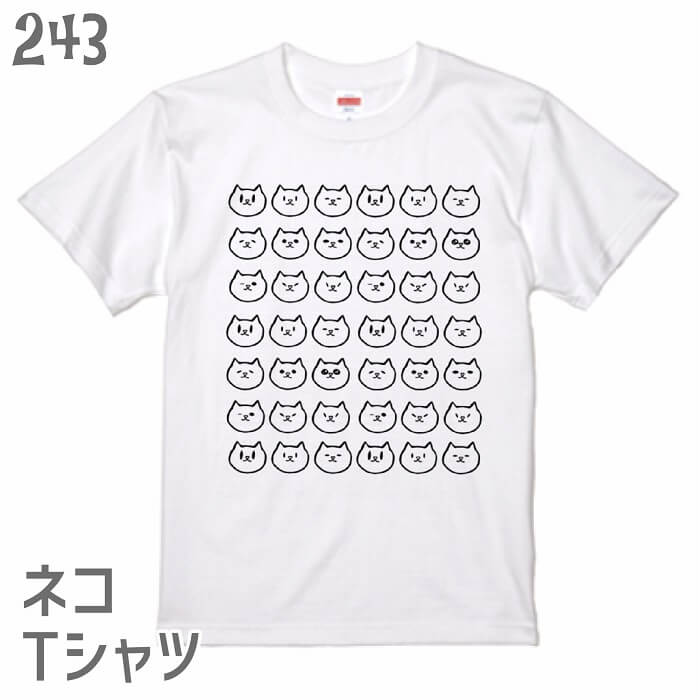 Rakuten - 猫 ネコ Tシャツ ネコだらけ ネコ好き 雑貨 ティーシャツ デザイン イラスト アニマル かわいい グッズ 白黒三毛ブチ 茶トラ サビ サバ ミケ シロ クロネコ