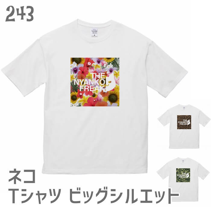 猫ネコビッグシルエットTシャツTH...