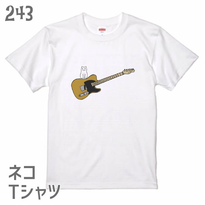Rakuten - 猫 ネコ Tシャツ ネコとテレキャスター ネコ好き 雑貨 ティーシャツ デザイン イラスト アニマル かわいい グッズ 白黒三毛ブチ 茶トラ サビ サバ ミケ シロ クロネコ