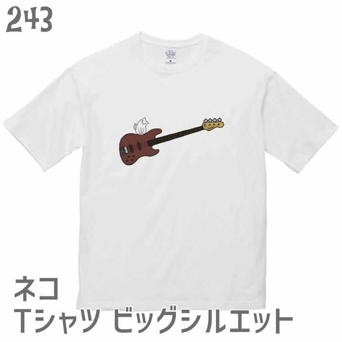 Rakuten - 猫 ネコ ビッグシルエット Tシャツ ネコとベース ネコ好き 雑貨 ティーシャツ デザイン イラスト アニマル かわいい グッズ 白黒三毛ブチ 茶トラ サビ サバ ミケ シロ クロネコ