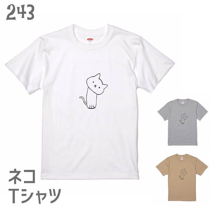 Rakuten - 猫 ネコ Tシャツ かしげるネコ ネコ好き ニャンコ キャット 雑貨 ティーシャツ デザイン イラスト かわいい グッズ 白黒三毛ブチ 茶トラ サビ サバ ミケ シロ クロネコ