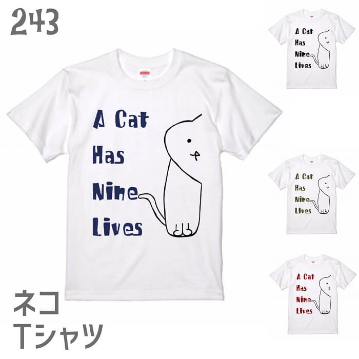 Rakuten - 猫 ネコ Tシャツ A Cat Has Nine Lives ネコ好き ニャンコ キャット 雑貨 ティーシャツ デザイン イラスト かわいい グッズ 白黒三毛ブチ 茶トラ サビ サバ ミケ シロ クロネコ