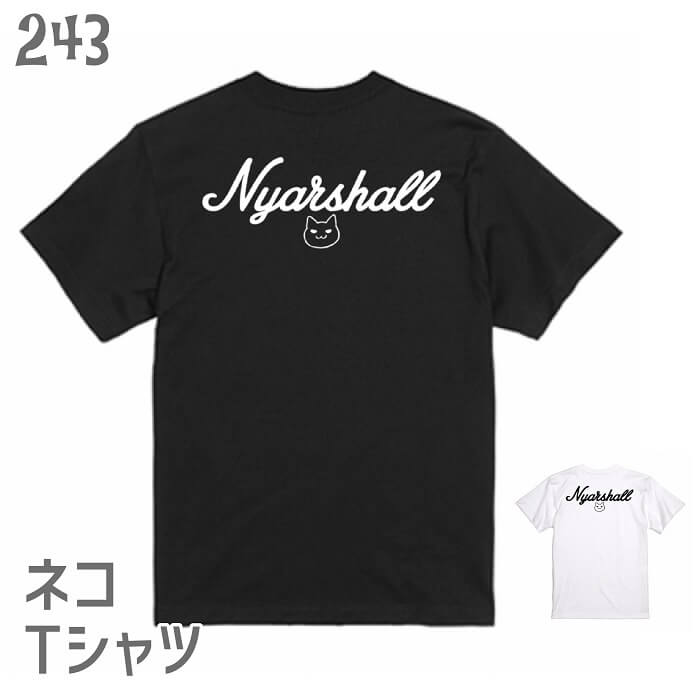 猫ネコTシャツNyarshallネ...