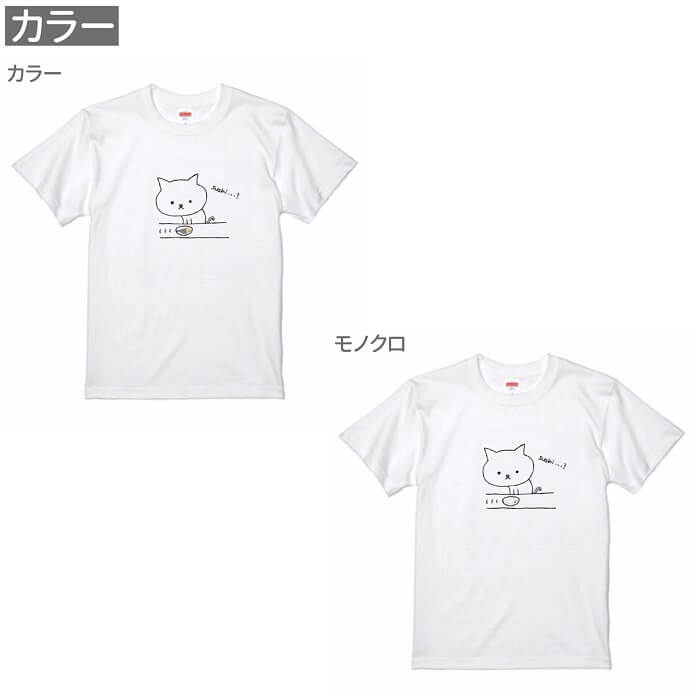 猫 ネコ Tシャツ Sushi? オカメインコバージョン ネコ好き ニャンコ キャット 雑貨 ティーシャツ デザイン イラスト かわいい おもしろ 白黒三毛ブチ 茶トラ サビ サバ ミケ シロ クロネコ 送料無料 ラッピング無料の商品画像 3