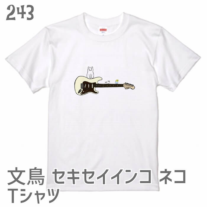 Rakuten - 猫 文鳥 セキセイインコ ネコ Tシャツ ストラトキャスターと文鳥とセキセイインコとネコ ネコ好き ニャンコ キャット 雑貨 ティーシャツ かわいい おもしろ 白黒三毛ブチ 茶トラ サビ サバ ミケ シロ クロネコ ラッピング無料 送料無料 送料無料 ラッピング無料