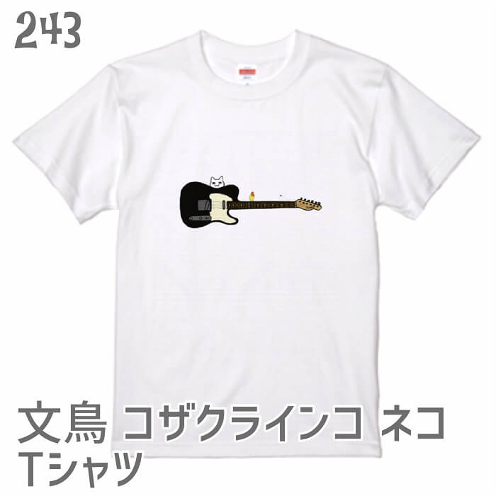 Rakuten - 猫 文鳥 コザクラインコ ネコ Tシャツ テレキャスターと文鳥とコザクラインコとネコ ネコ好き ニャンコ キャット 雑貨 ティーシャツ かわいい おもしろ 白黒三毛ブチ 茶トラ サビ サバ ミケ シロ クロネコ ラッピング無料 送料無料 送料無料 ラッピング無料