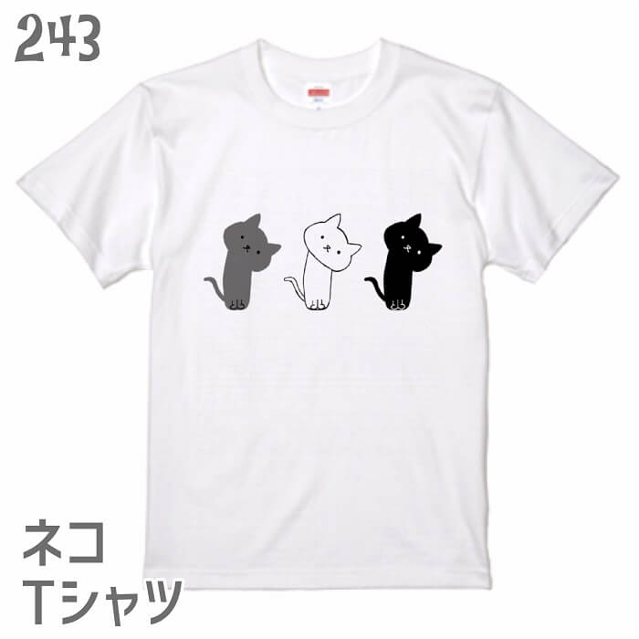 猫ネコTシャツかしげる3匹のネコ中...