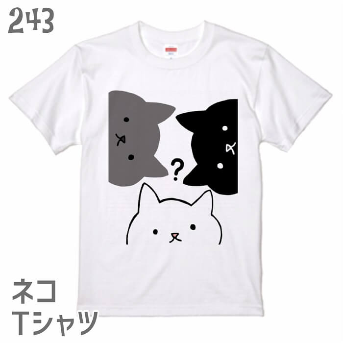 Rakuten - 猫 ネコ Tシャツ かしげる3匹のネコ 近すぎ ネコ好き ニャンコ キャット 雑貨 ティーシャツ かわいい おもしろ グッズ 白黒三毛ブチ 茶トラ サビ サバ ミケ シロ クロネコ