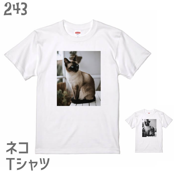 Rakuten - 猫 ネコ Tシャツ フォトT シャムネコ ネコ好き 雑貨 ティーシャツ デザイン イラスト アニマル かわいい グッズ 白黒三毛ブチ 茶トラ サビ サバ ミケ シロ クロネコ