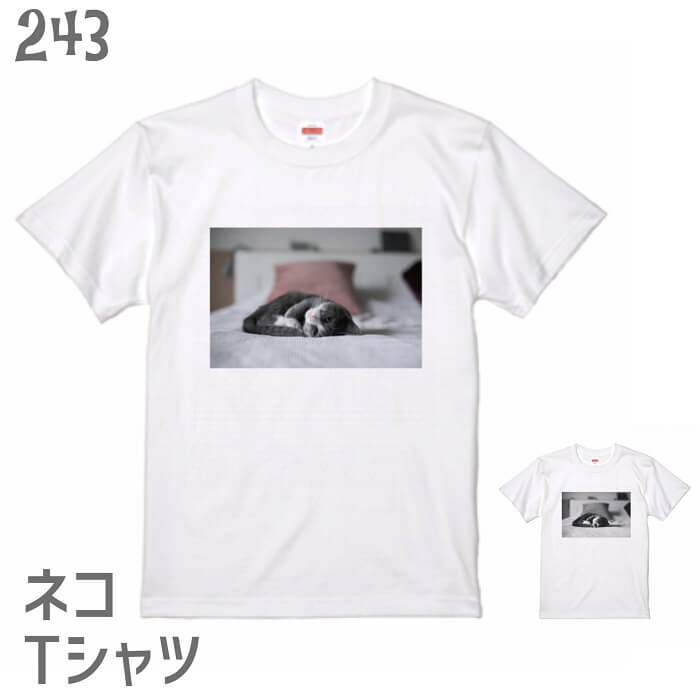Rakuten - 猫 ネコ Tシャツ フォトT おやすみ ネコ好き 雑貨 ティーシャツ デザイン イラスト アニマル かわいい グッズ 白黒三毛ブチ 茶トラ サビ サバ ミケ シロ クロネコ