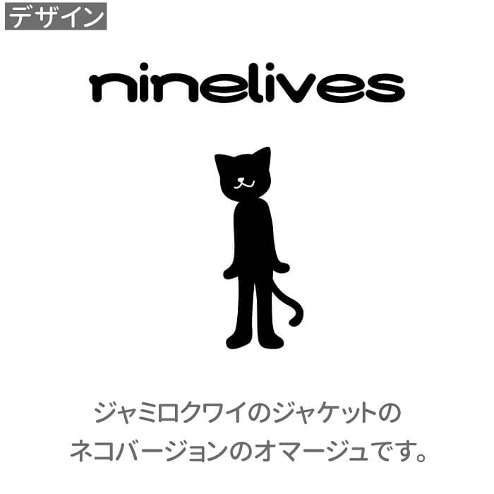 ネコ Tシャツ ninelives Aタイプ 猫 ネコ好き 可愛い 雑貨 綿 かわいい グッズ プレゼント 白猫 黒猫 三毛猫 ブチ 茶トラ サビネコ サバネコ ミケ シロネコ クロネコ